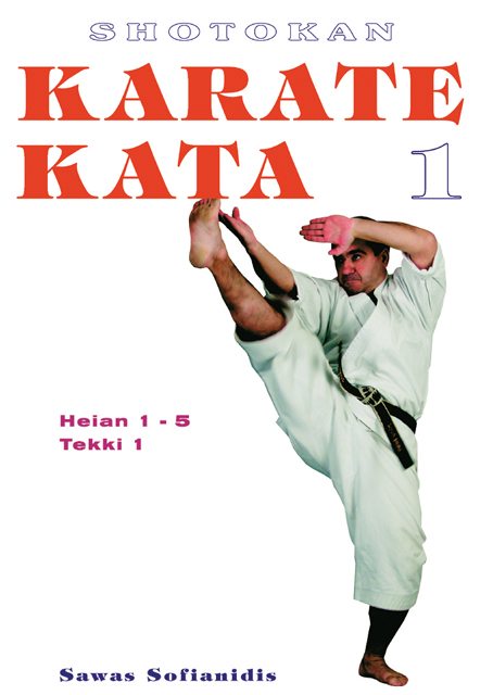 foto Shotokan Karate Kata I.